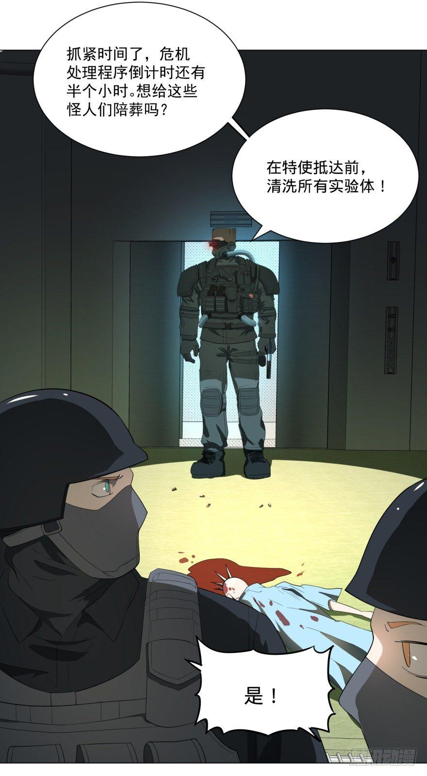 第 50 页