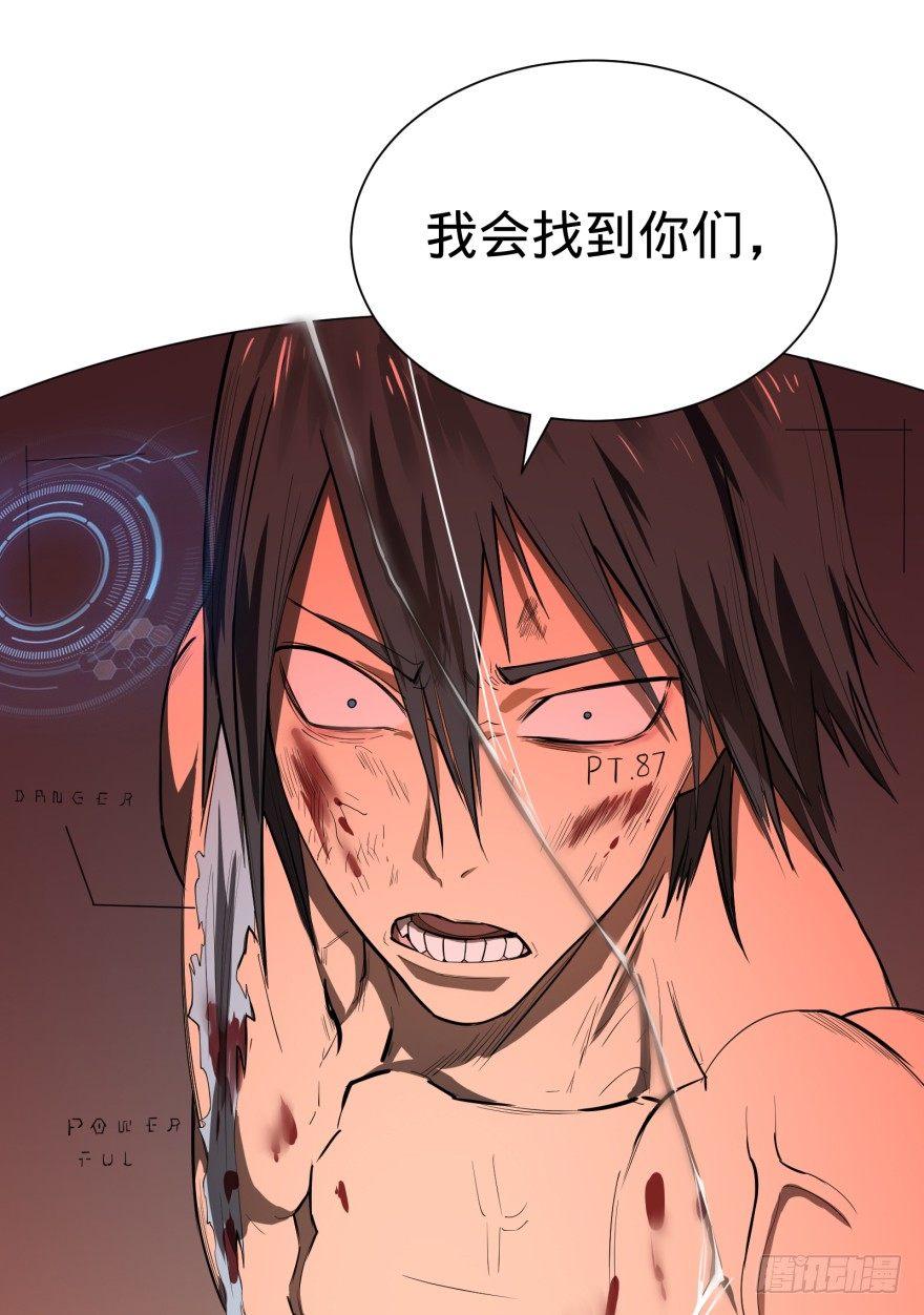 第 82 页