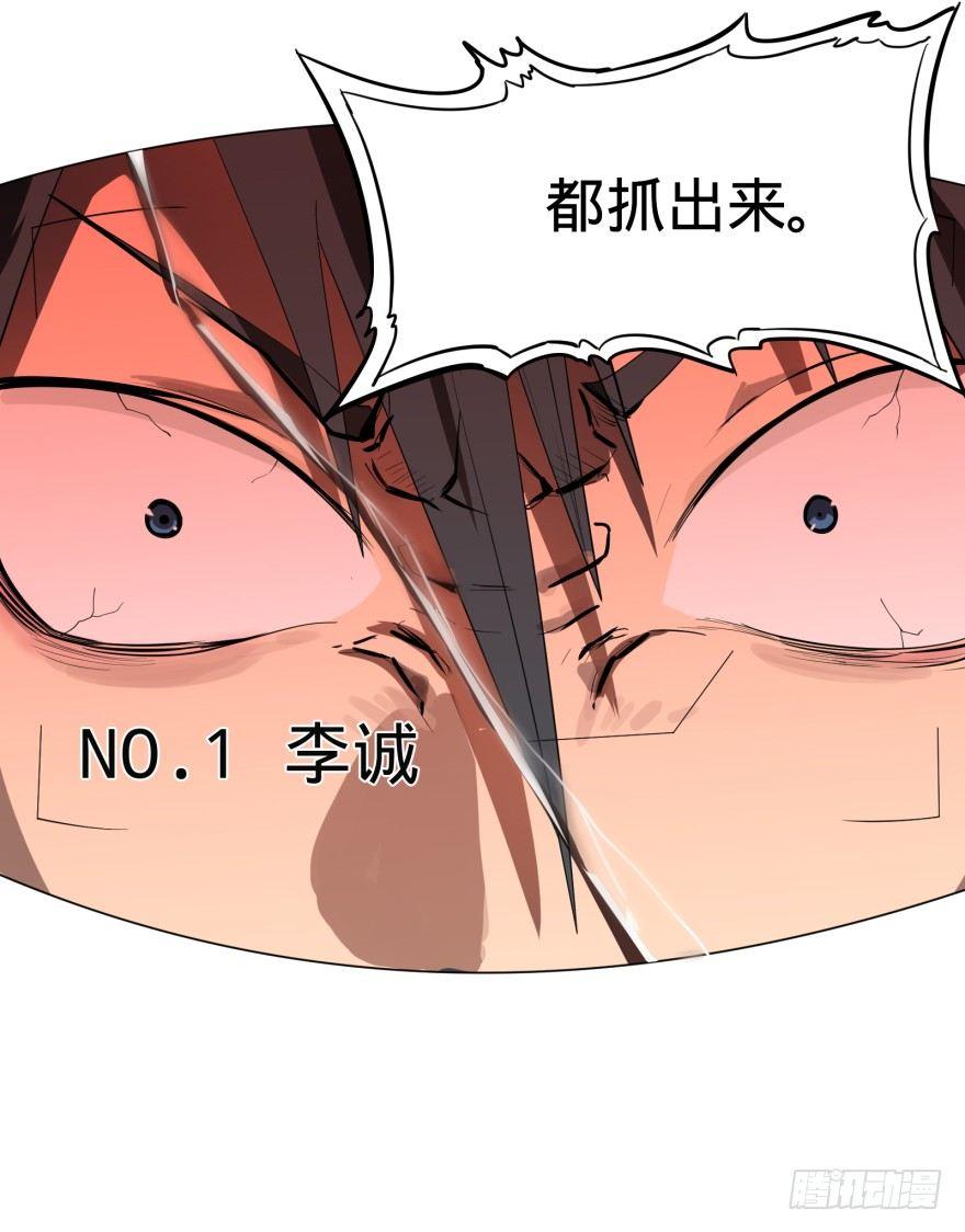 第 85 页