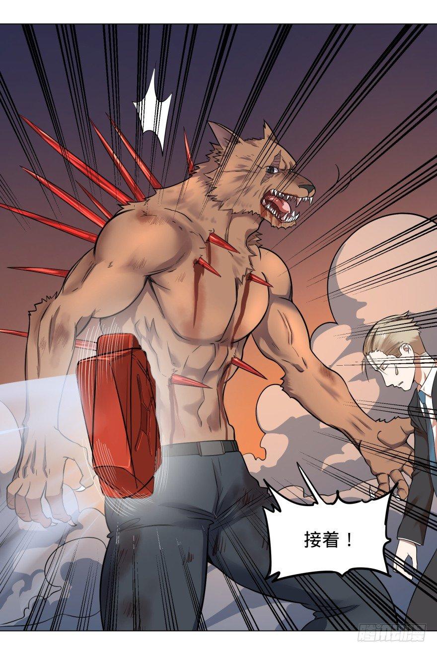 第 31 页