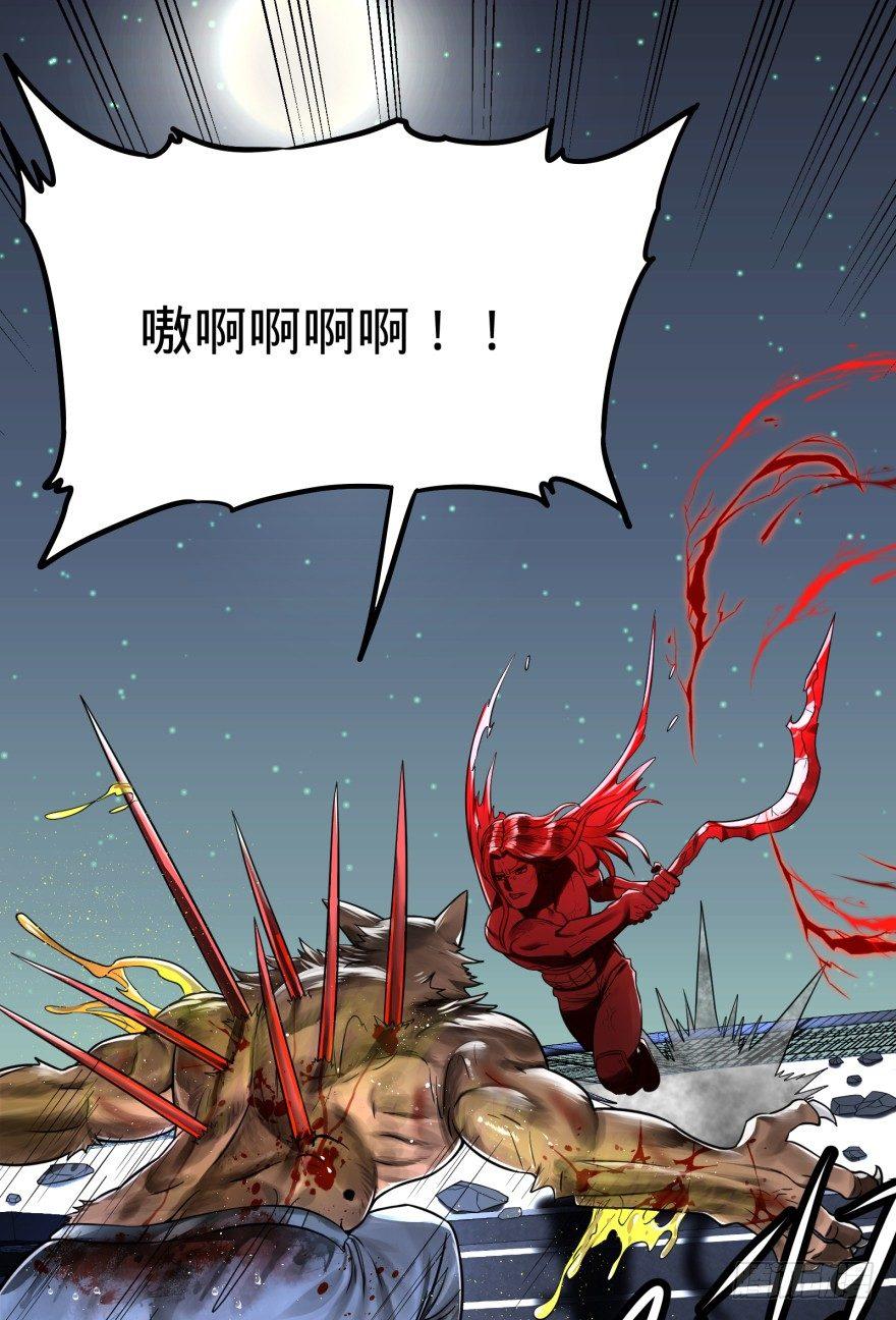 第 36 页