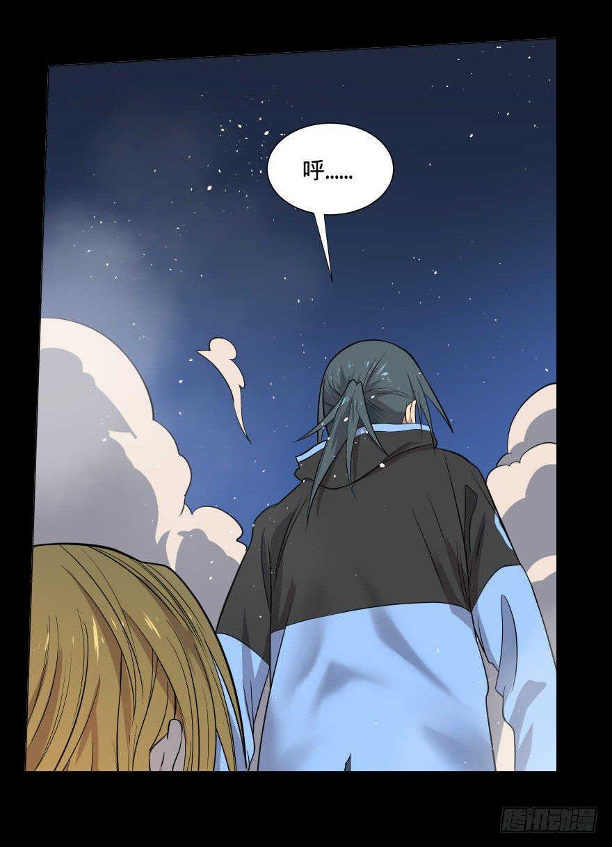 第 49 页