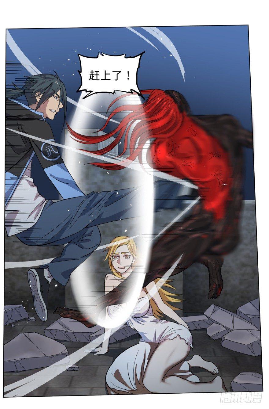 第 29 页
