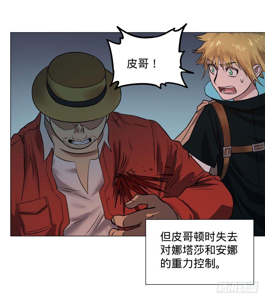 第 41 页