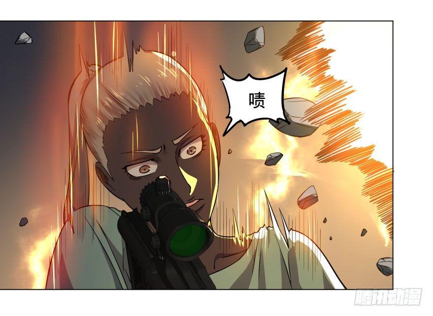 第 27 页