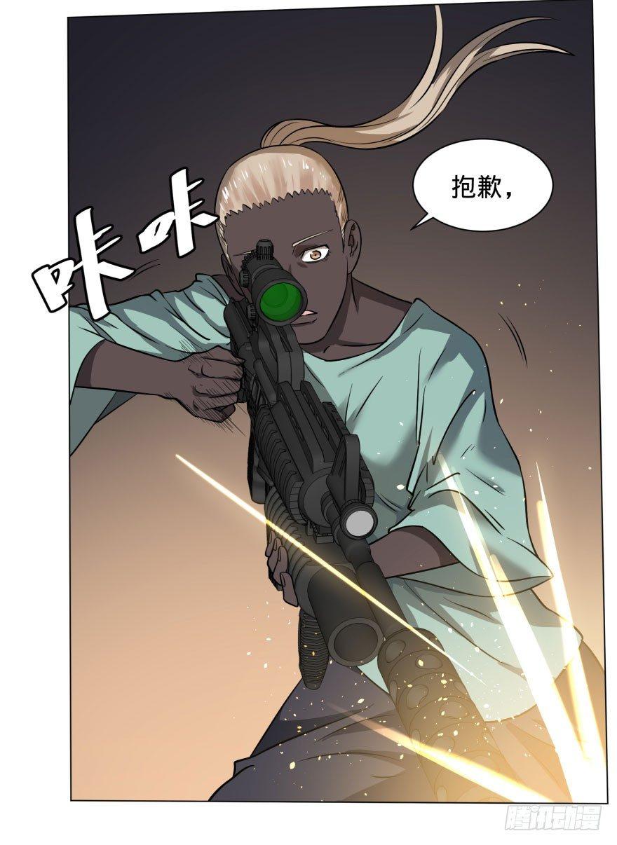 第 39 页