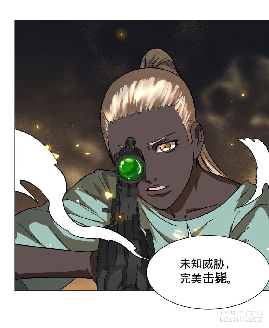 第 46 页