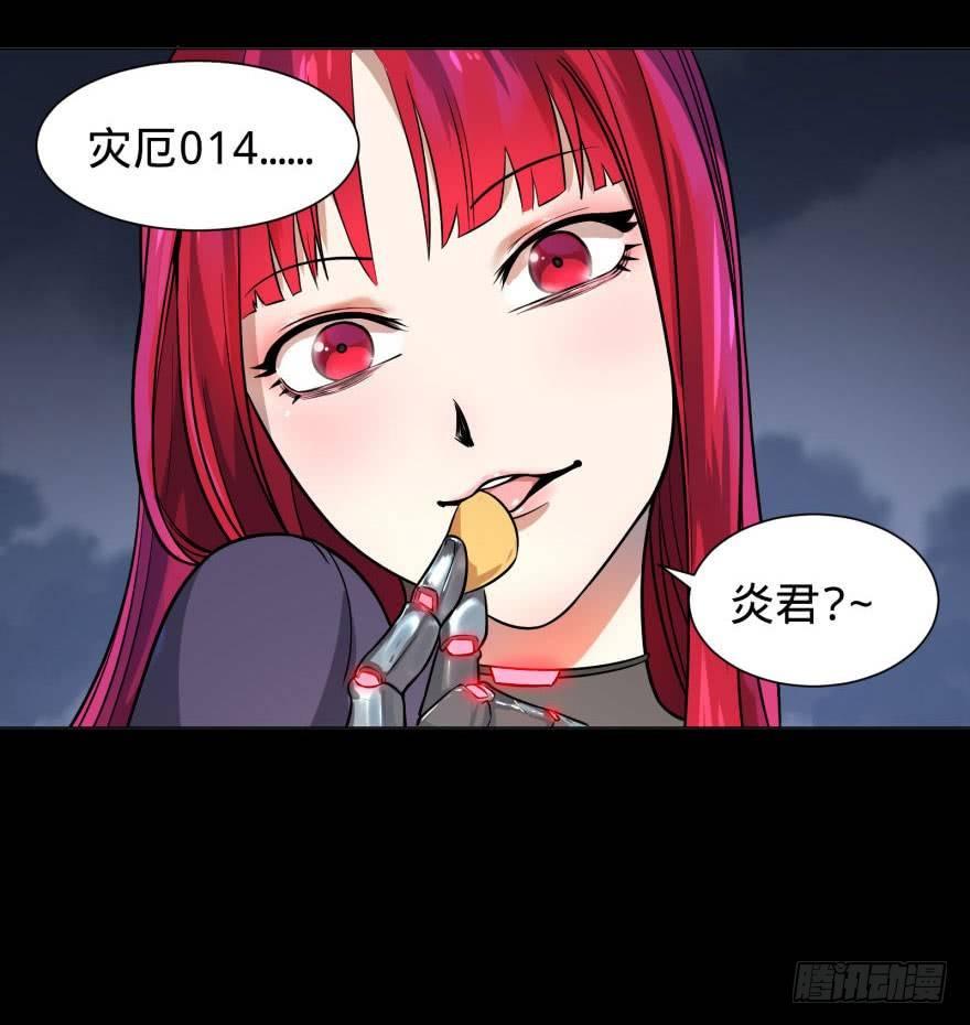 第 51 页