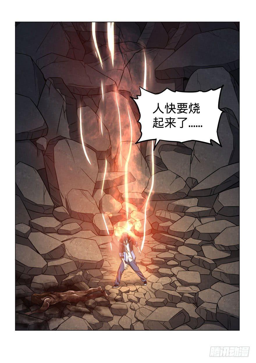 第 41 页