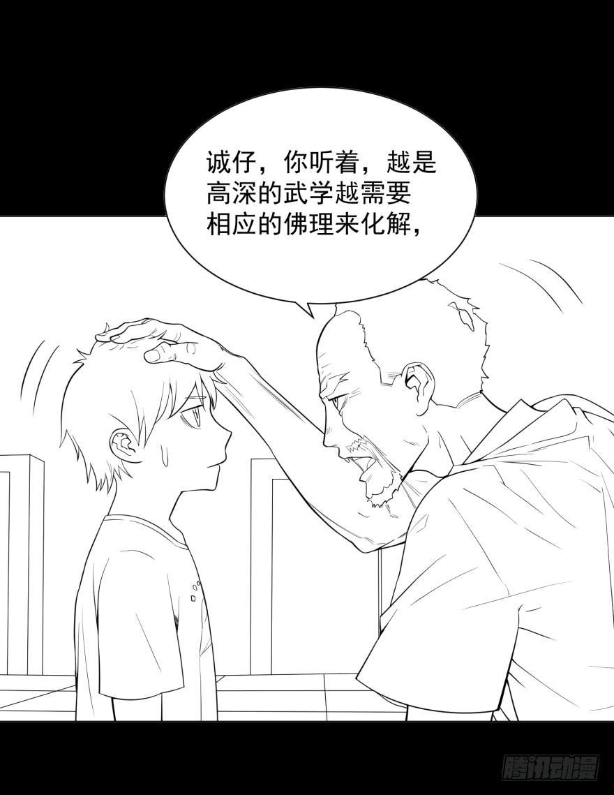 第 80 页