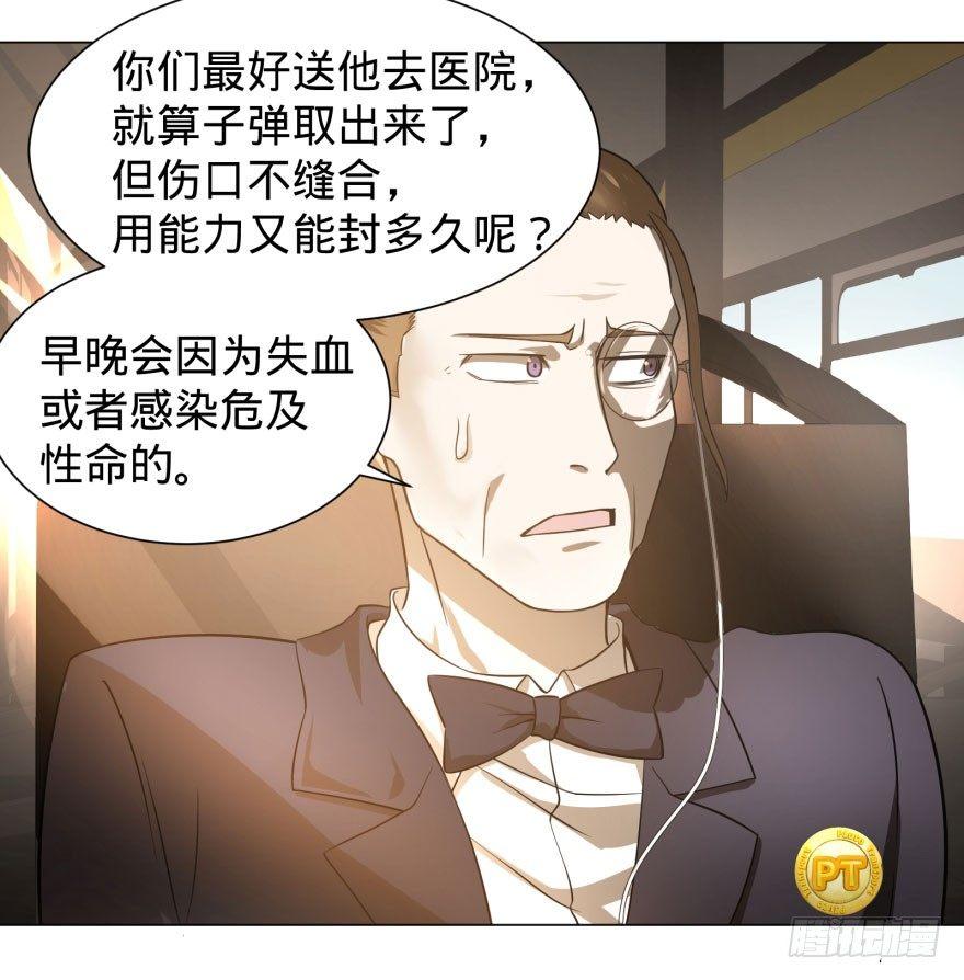 第 36 页