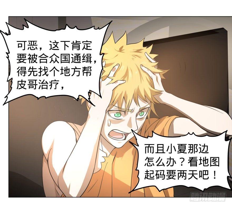 第 40 页