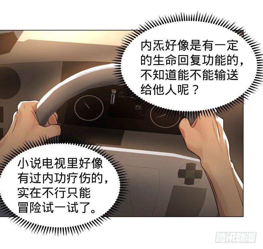 第 42 页