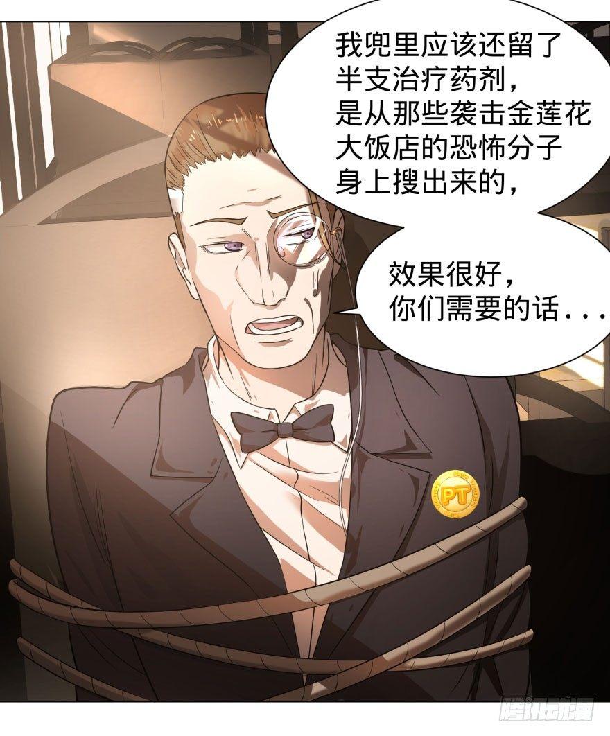 第 44 页