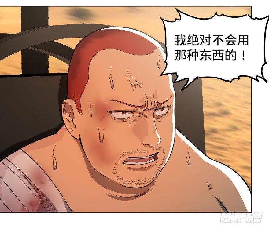 第 47 页