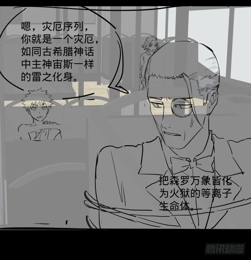 第 57 页