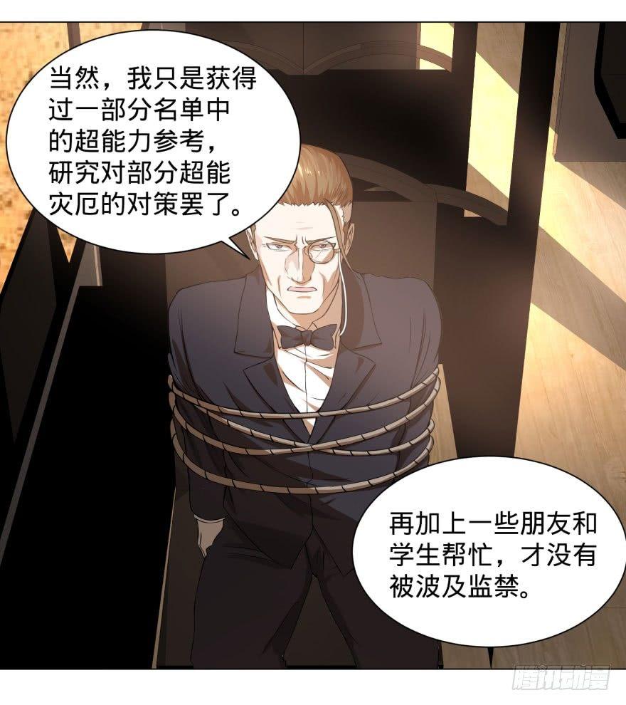 第 30 页