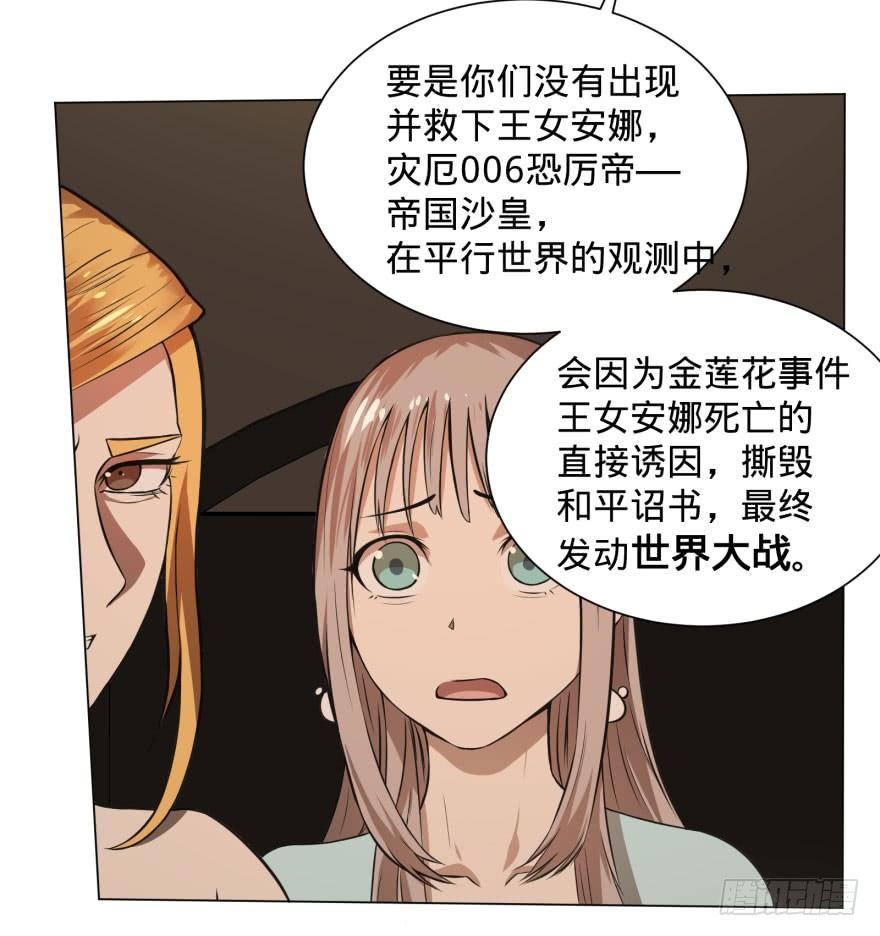 第 39 页
