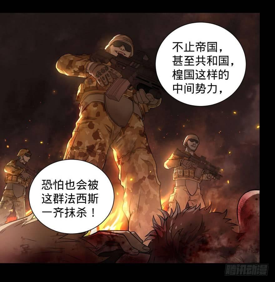 第 48 页