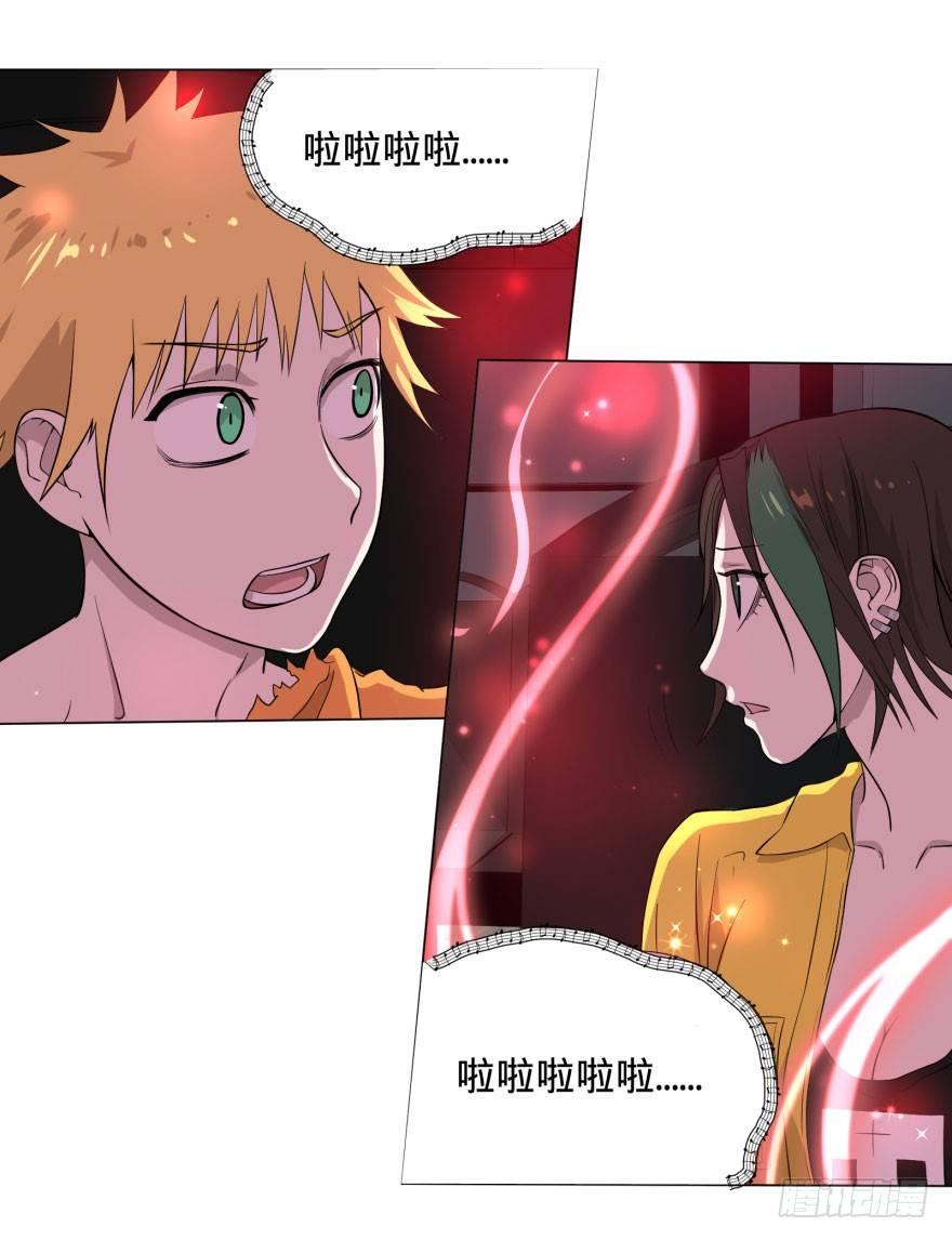 第 26 页