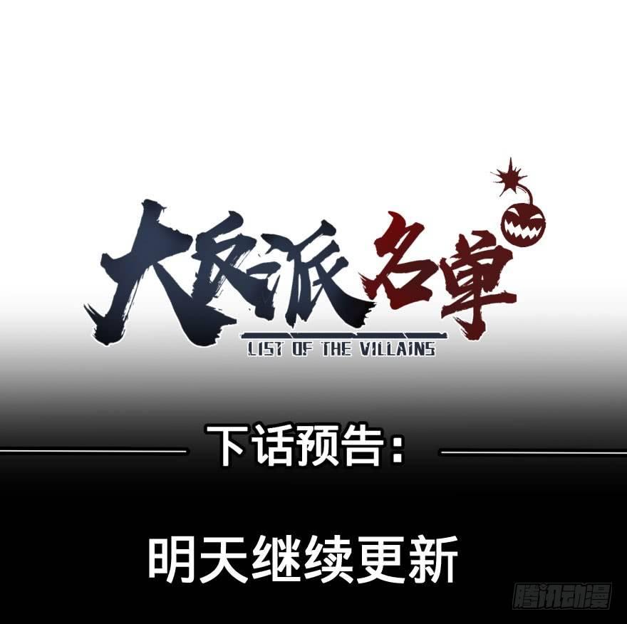 第 56 页
