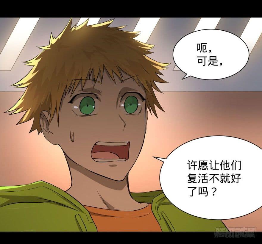 第 58 页