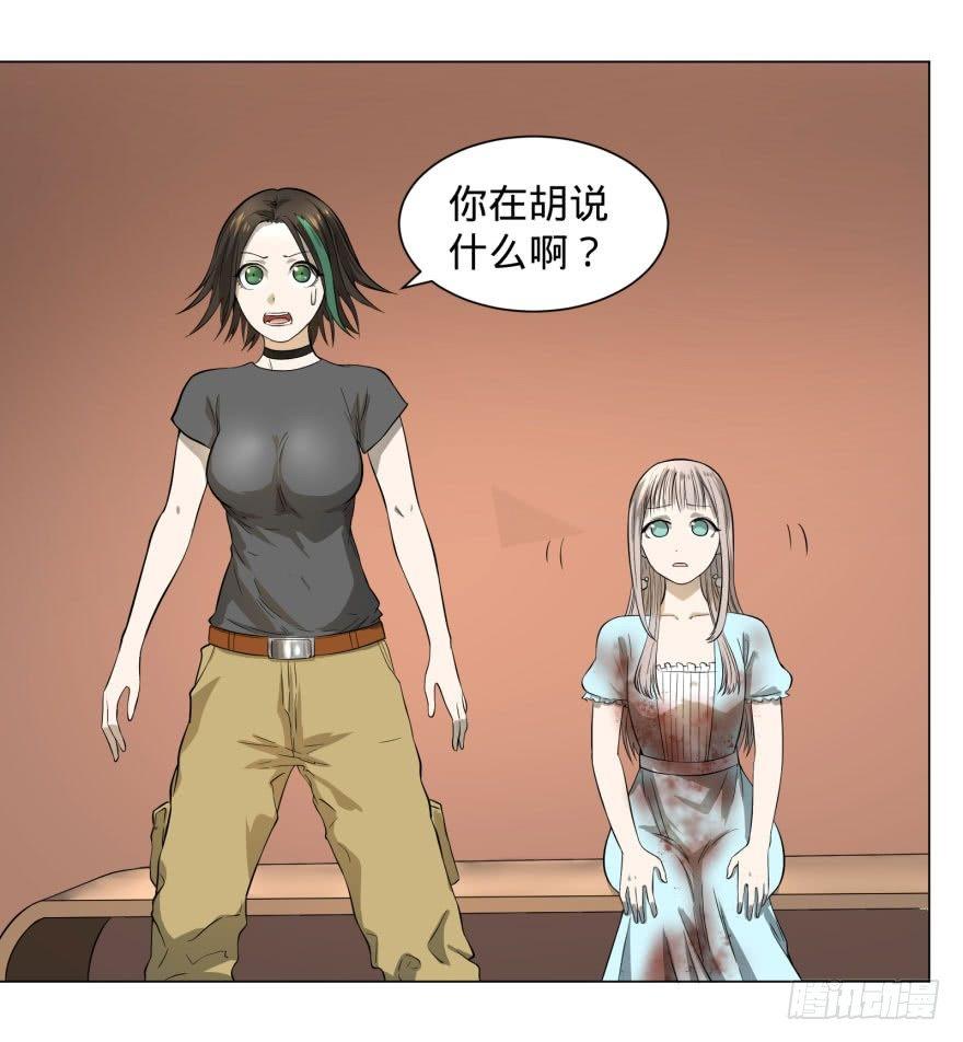 第 23 页