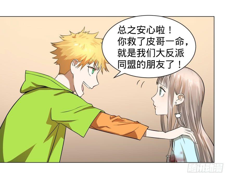 第 30 页