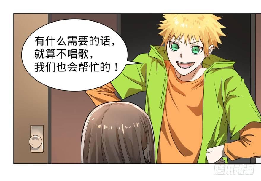 第 31 页