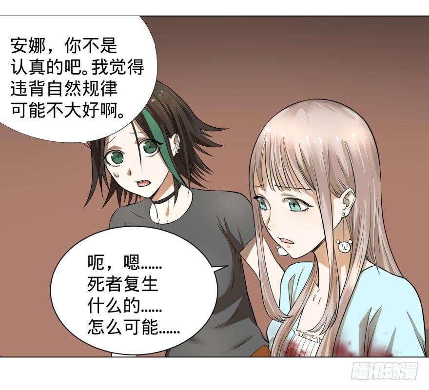 第 34 页
