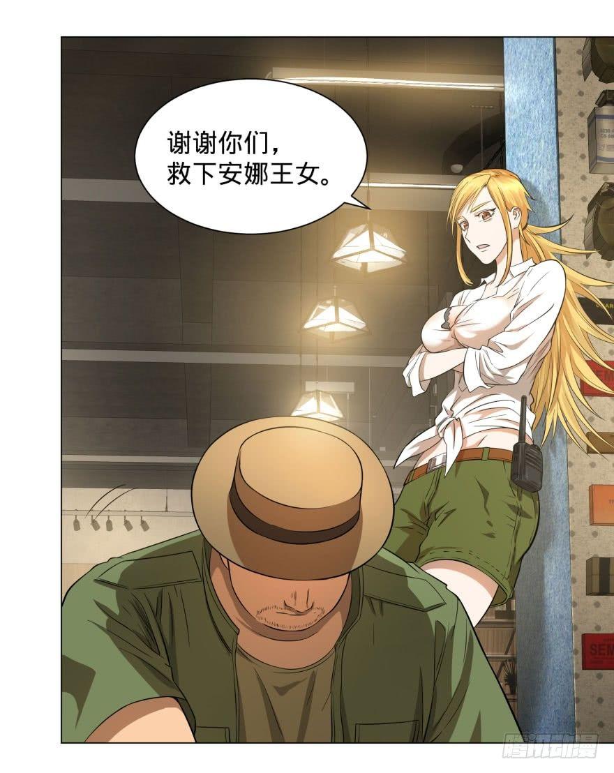 第 37 页
