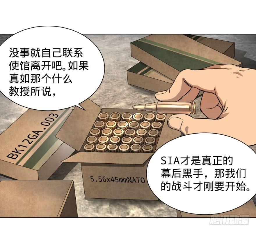 第 39 页