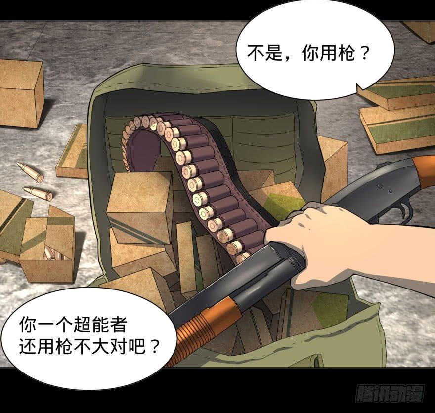 第 47 页