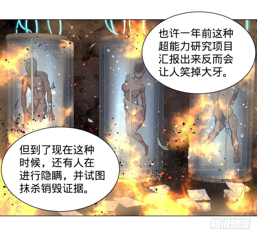 第 32 页