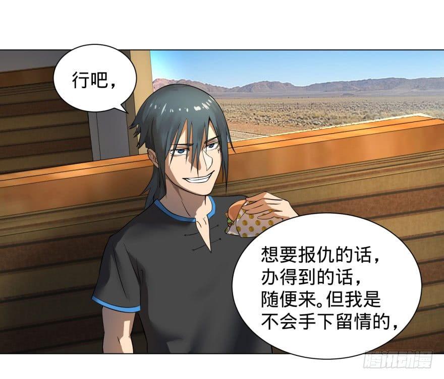 第 40 页