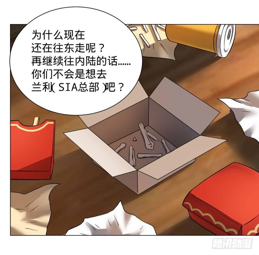 第 43 页