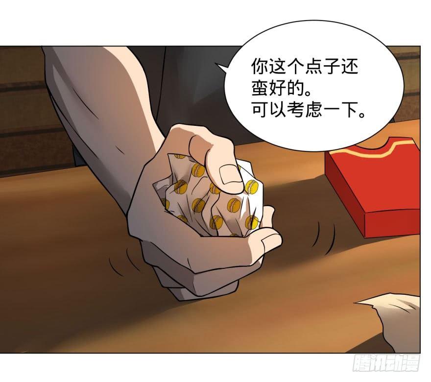 第 44 页