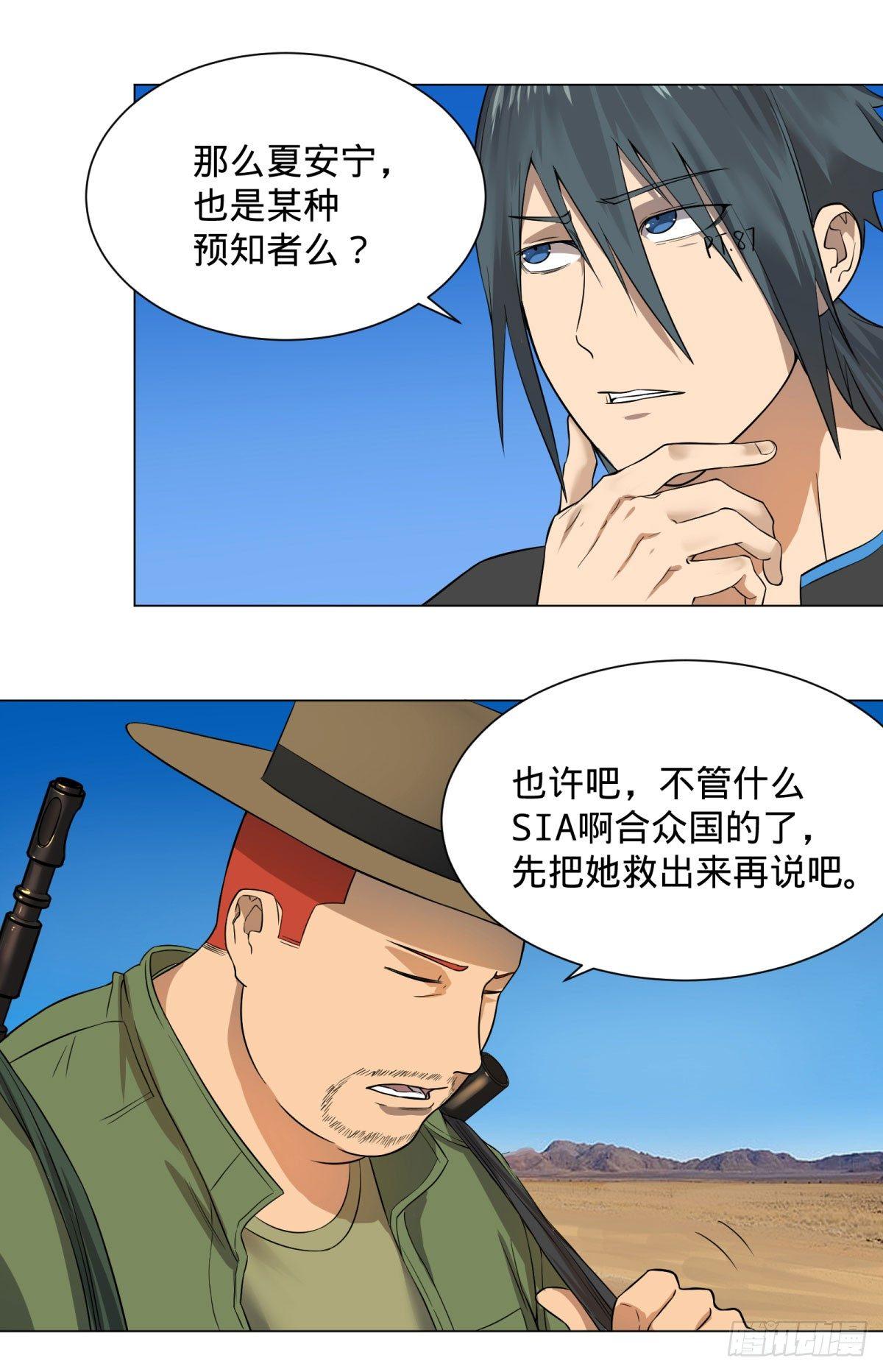 第 25 页