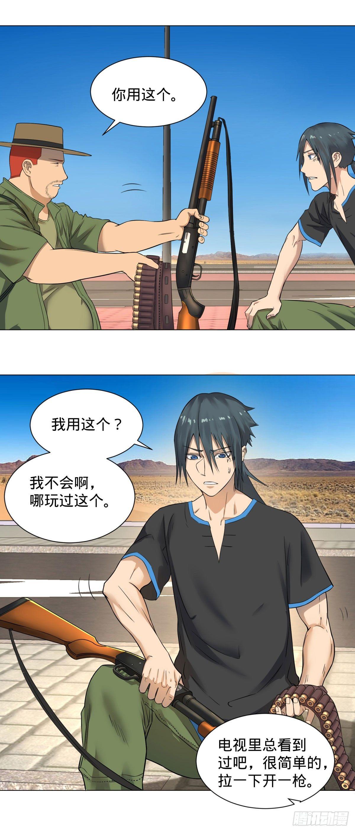 第 26 页