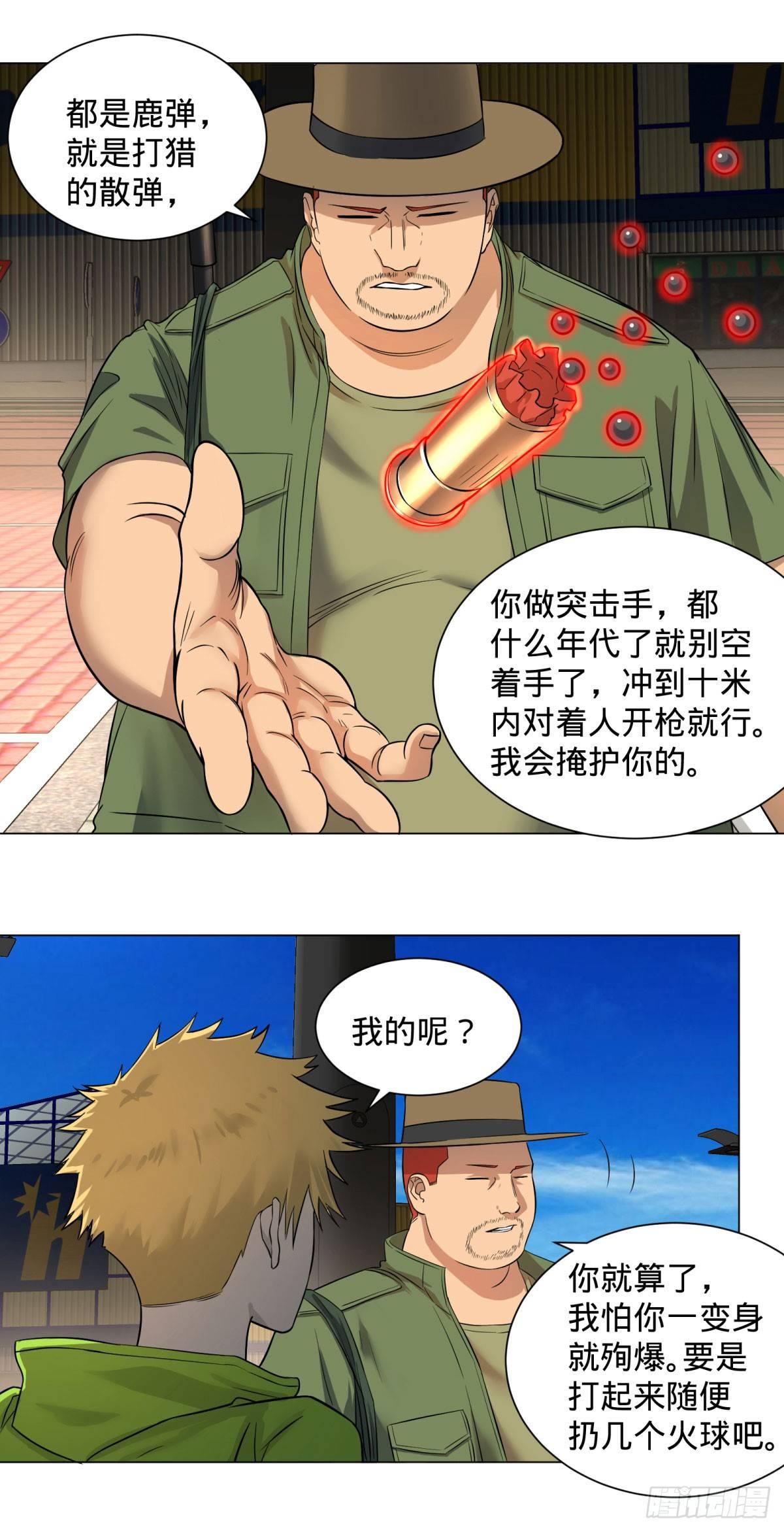 第 27 页