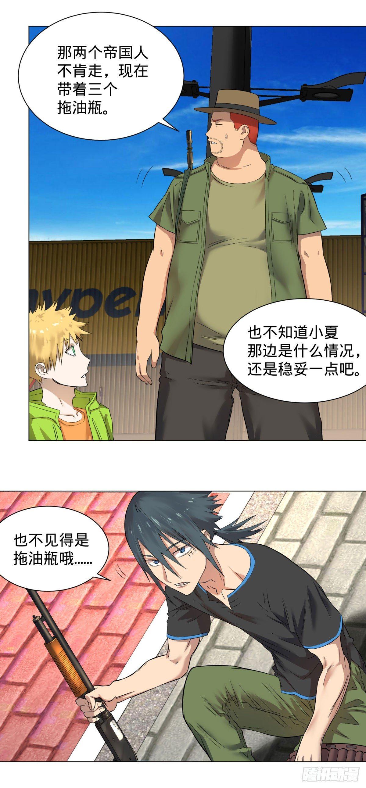 第 28 页