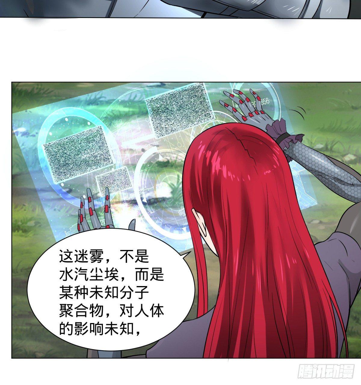 第 36 页