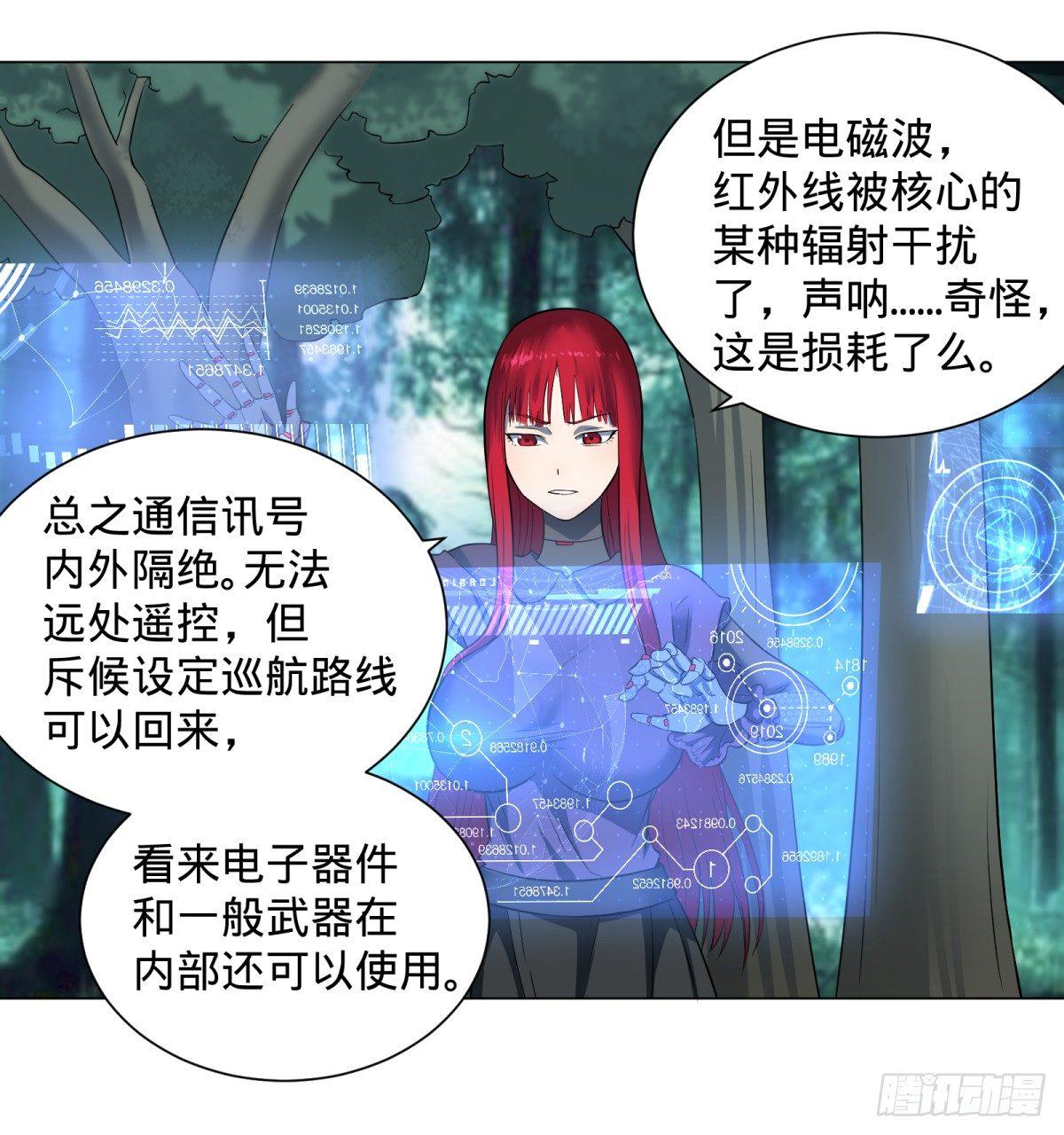 第 37 页