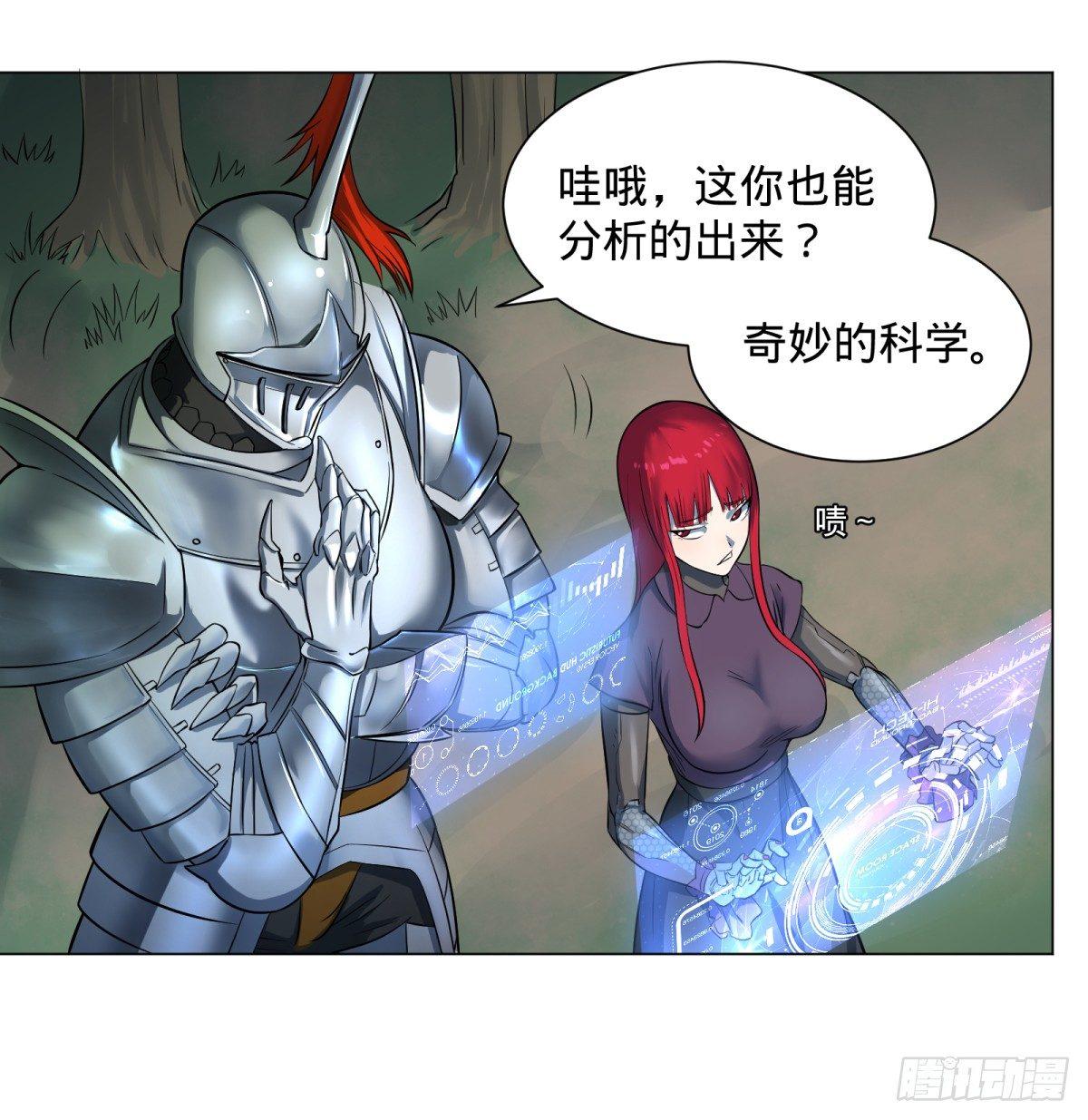 第 38 页