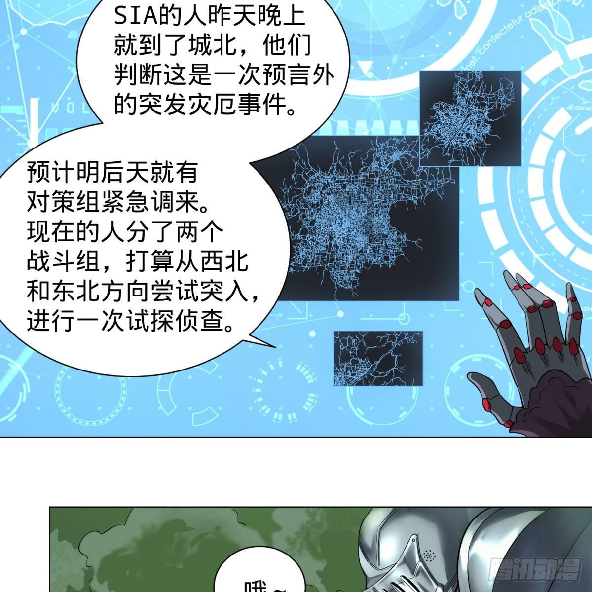 第 40 页