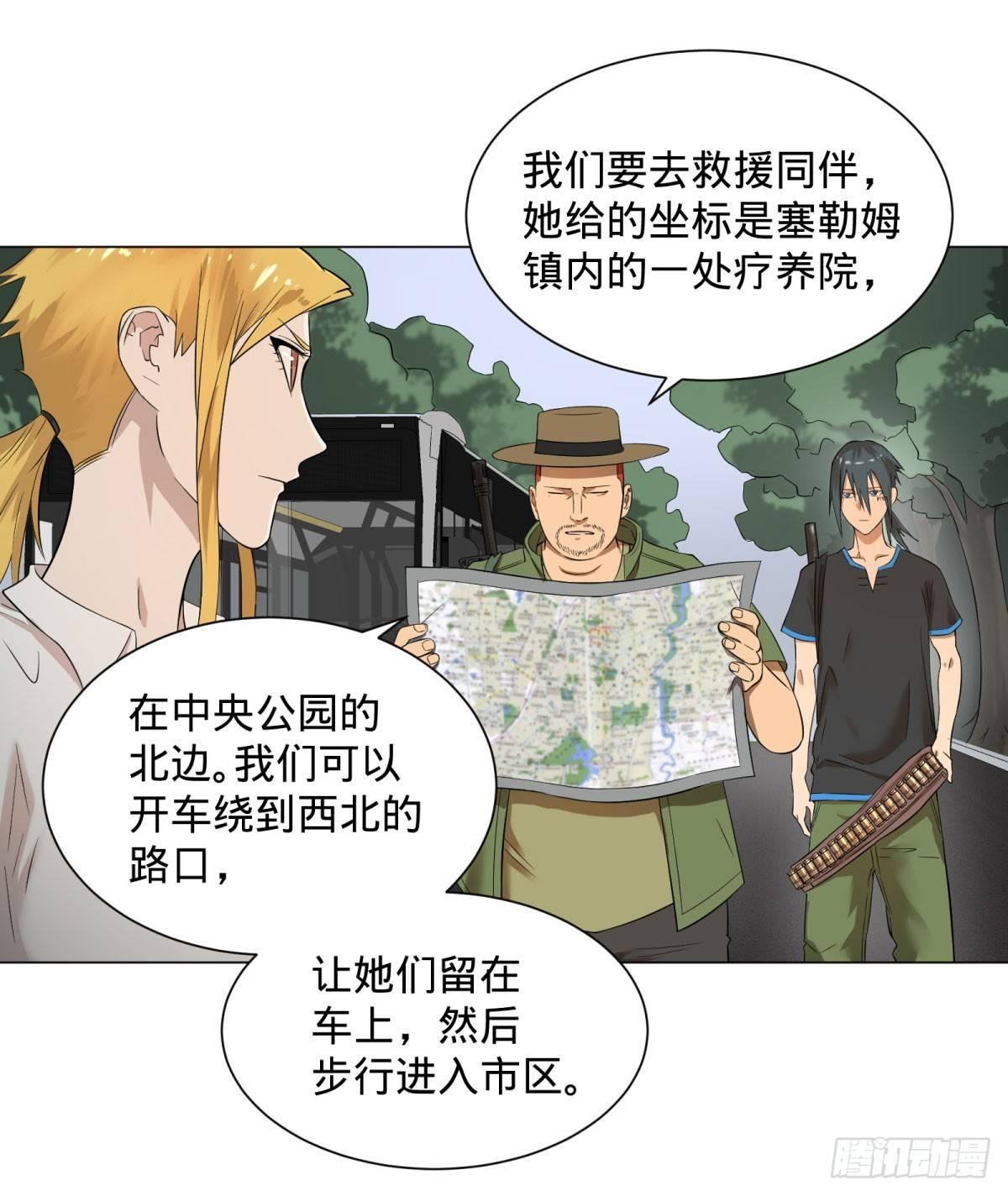 第 30 页