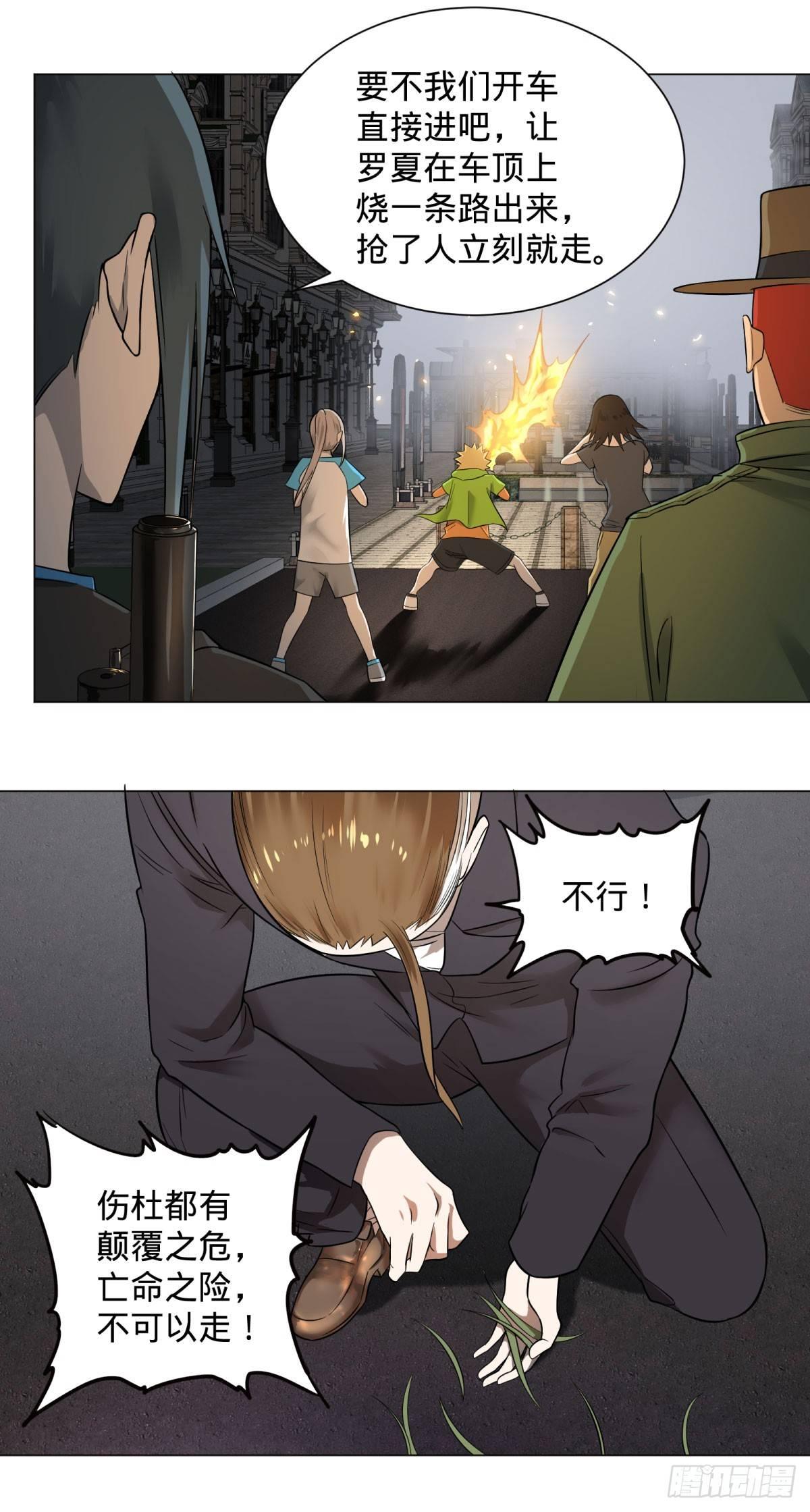 第 32 页