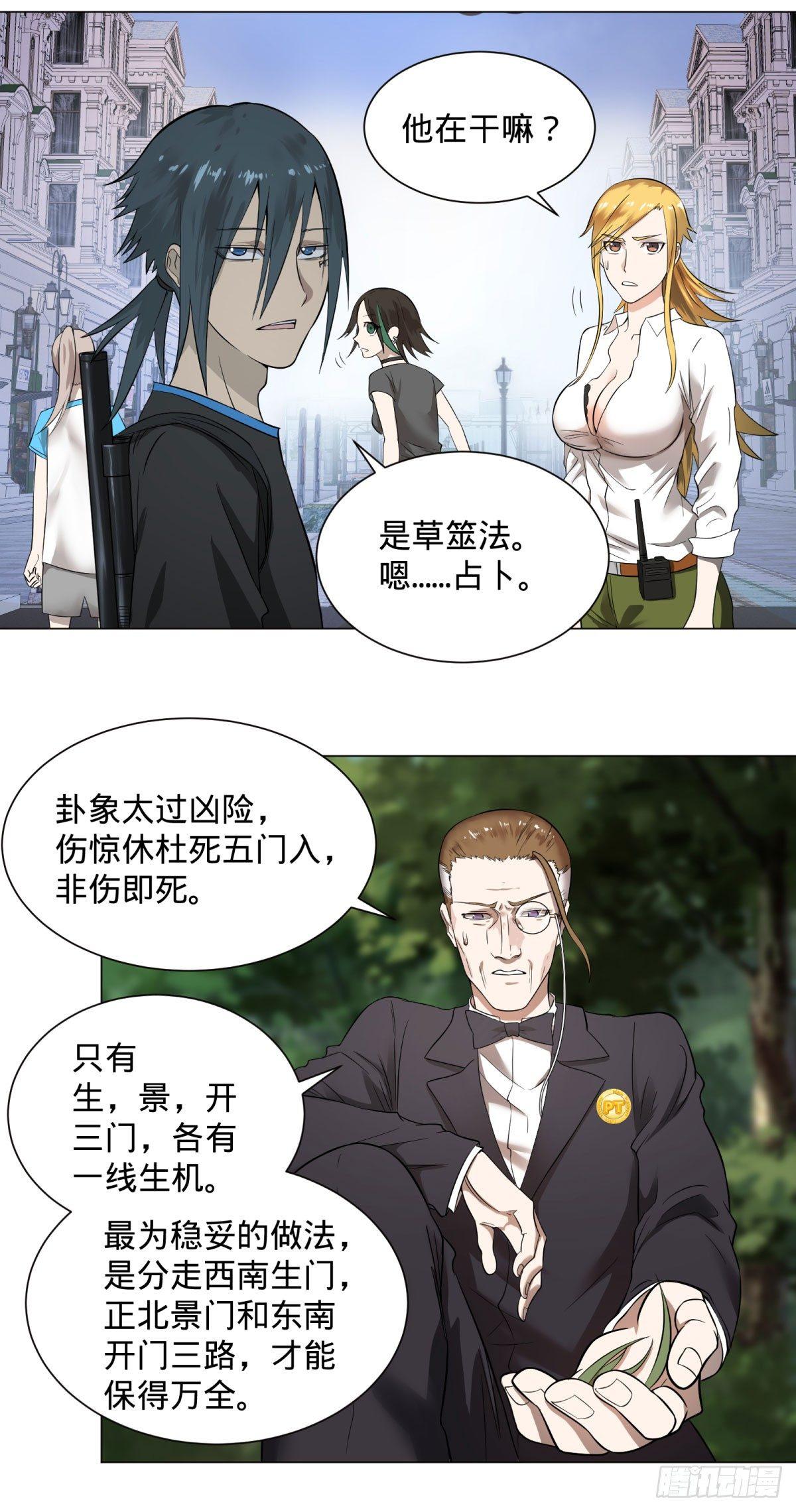 第 34 页