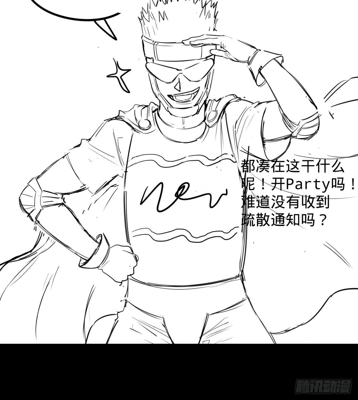 第 38 页