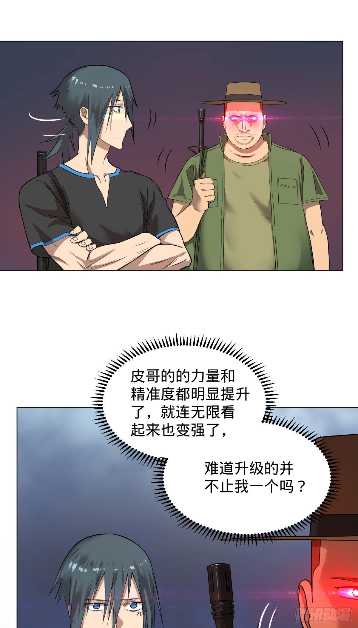 第 30 页